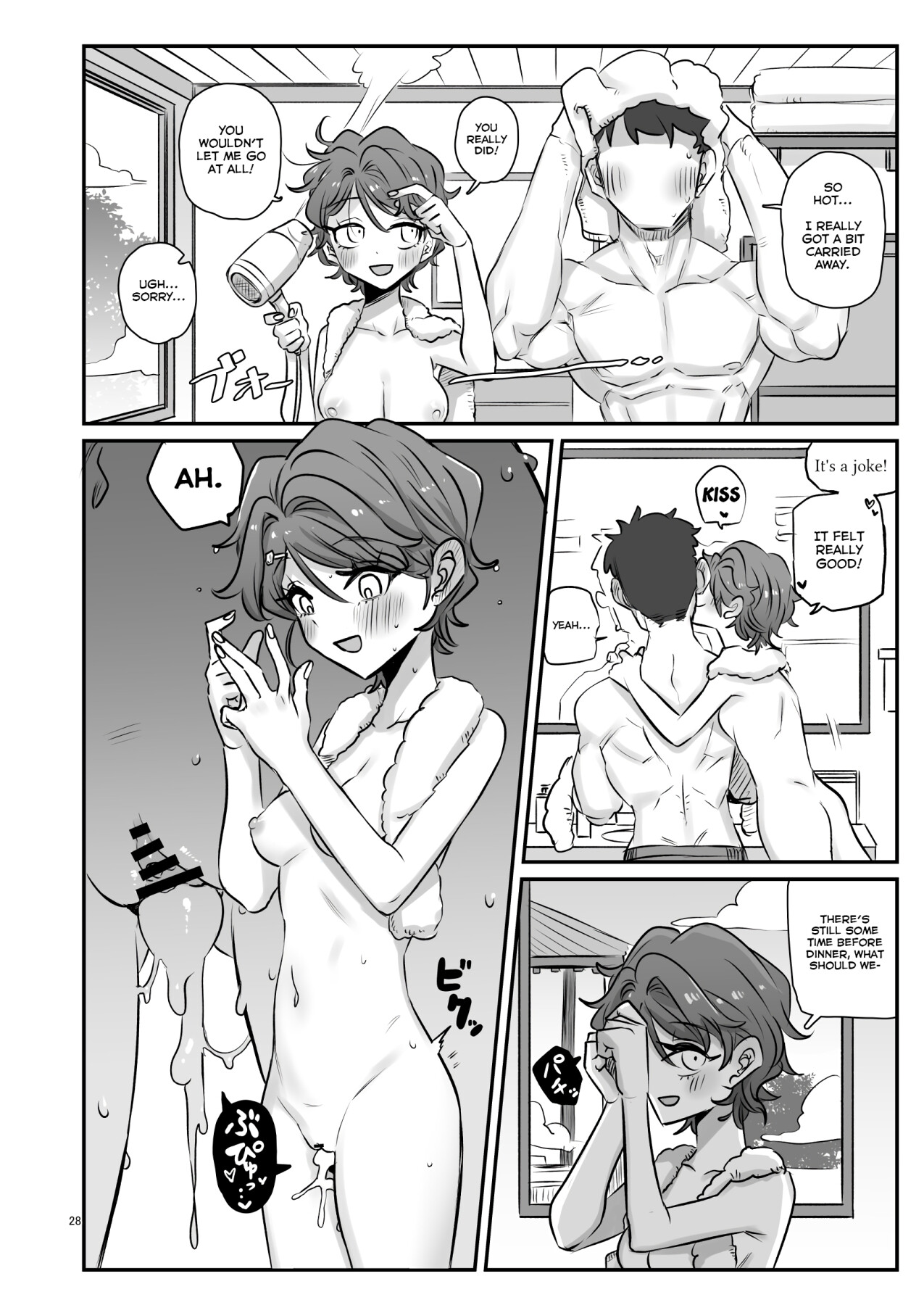 Hentai Manga Comic-KAEDECHAN IN MY HEAD-Read-26